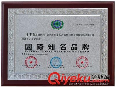 廣州 佛山 東莞 深圳 珠海 中山 惠州 牌匾單位 設(shè)計(jì) 制作 定做-佛山市順德區(qū)金浩特實(shí)業(yè)投資提供廣州 佛山 東莞 深圳 珠海 中山 惠州 牌匾單位 設(shè)計(jì) 制作 定做的相關(guān)介紹、產(chǎn)品、服務(wù)、圖片、價(jià)格佛山市順德區(qū)金浩特實(shí)業(yè)投資、標(biāo)牌;銘牌;商標(biāo)牌;鋁牌;鋁標(biāo)牌;銘牌制作;標(biāo)牌制作;鋁標(biāo)牌;鋁銘牌;不銹鋼標(biāo)牌;不銹鋼銘牌;金屬貼紙;滴膠標(biāo)牌;腐蝕標(biāo)牌;高光標(biāo)牌